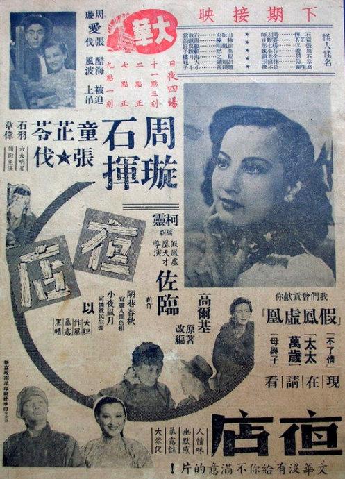 斯伯丁大学建筑学文凭证书