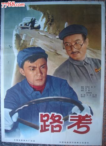 危地马拉怎么制作